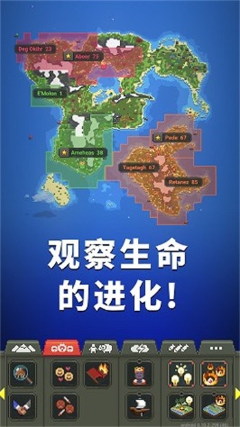 上帝物理盒子安卓最新版下载-上帝物理盒子游戏下载免费版v306.1.0.3018