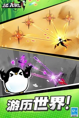 飞吧龙骑士官方下载中文版安装v1.0.16.56490-飞吧龙骑士最新版手游下载v1.0.16.56490