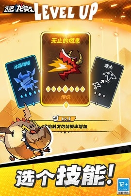 飞吧龙骑士官方下载中文版安装v1.0.16.56490-飞吧龙骑士最新版手游下载v1.0.16.56490