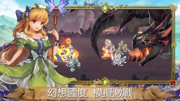 皇室骑士传说手游官方版下载-皇室骑士传说安卓最新版下载v0.0.3