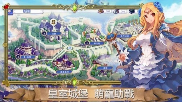 皇室骑士传说手游官方版下载-皇室骑士传说安卓最新版下载v0.0.3