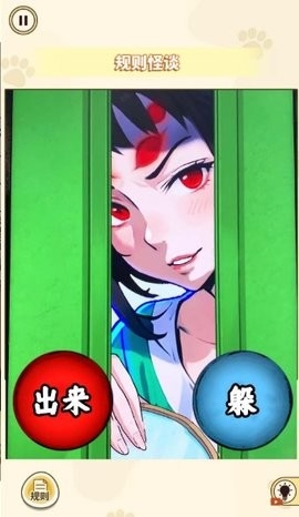 消失的妈妈12处细思极恐的细节安卓版下载-消失的妈妈12处细思极恐的细节游戏下载v1.0