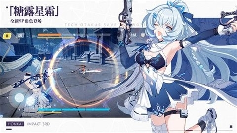 崩坏3华为版官方下载-崩坏3华为渠道服下载v6.8.0