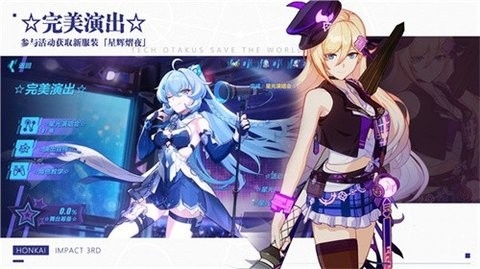 崩坏3华为版官方下载-崩坏3华为渠道服下载v6.8.0
