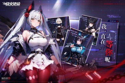 战火使命手游下载v1.9.3安卓版-战火使命官方下载手机版v1.9.3