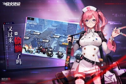 战火使命手游下载v1.9.3安卓版-战火使命官方下载手机版v1.9.3