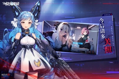 战火使命手游下载v1.9.3安卓版-战火使命官方下载手机版v1.9.3
