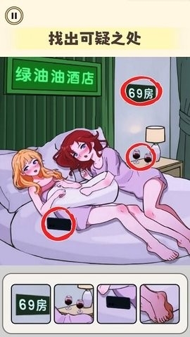 小老妹儿大闯关游戏安卓版v1.0-小老妹儿大闯关游戏下载v1.0
