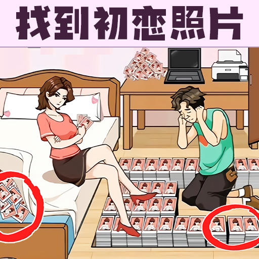 小老妹儿大闯关游戏下载