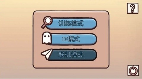 记忆对决手机版下载-记忆对决游戏下载v1.0.0