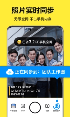 今日水印相机安装下载安卓版v3.0.40.4-今日水印相机最新版本下载2023v3.0.40.4