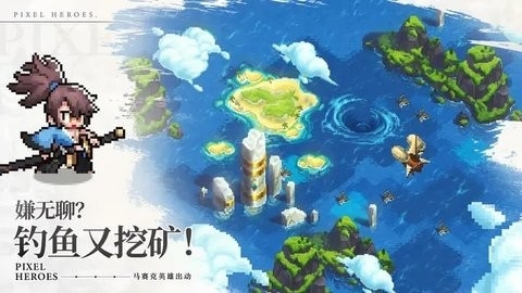 浮空秘境手游下载官网最新版-浮空秘境国际服安卓下载v1.0.4