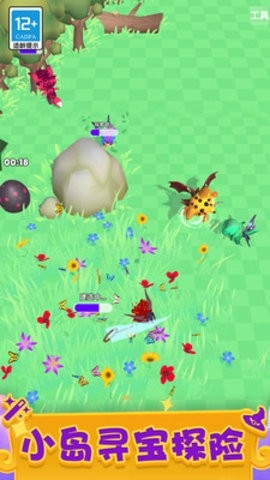 神秘魔法锅免广告下载最新版v1.0.4-神秘魔法锅MOD菜单下载v1.0.4
