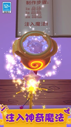 神秘魔法锅免广告下载最新版v1.0.4-神秘魔法锅MOD菜单下载v1.0.4