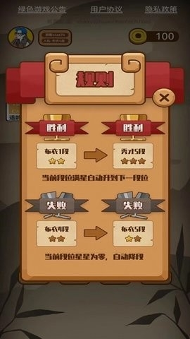 象棋对决最新版下载v1.0.0-象棋对决手游下载v1.0.0