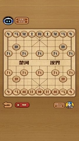 象棋对决最新版下载v1.0.0-象棋对决手游下载v1.0.0