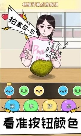 拍拿放达人官方版下载-拍拿放达人手机版下载v1.0.0