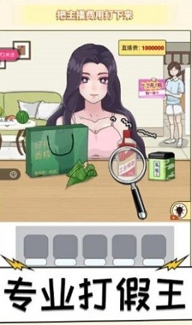 拍拿放达人最新版下载-拍拿放达人安卓版下载v1.0.0