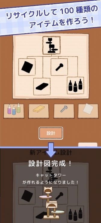 垃圾跳蚤市场安卓最新版下载-垃圾跳蚤市场手游下载v1.0.5