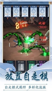 仙门末日手游最新版 v1.0.0-仙门末日手游下载v1.0.0