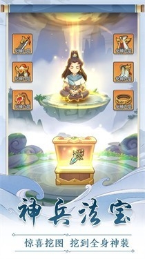 仙门末日手游最新版 v1.0.0-仙门末日手游下载v1.0.0