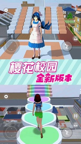 樱花校园模拟器3下载高马尾旗袍版v1.04-樱花校园模拟器3下载中文版v1.04