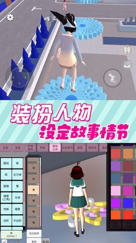 樱花校园模拟器3下载高马尾旗袍版v1.04-樱花校园模拟器3下载中文版v1.04