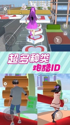 樱花校园模拟器3下载高马尾旗袍版v1.04-樱花校园模拟器3下载中文版v1.04