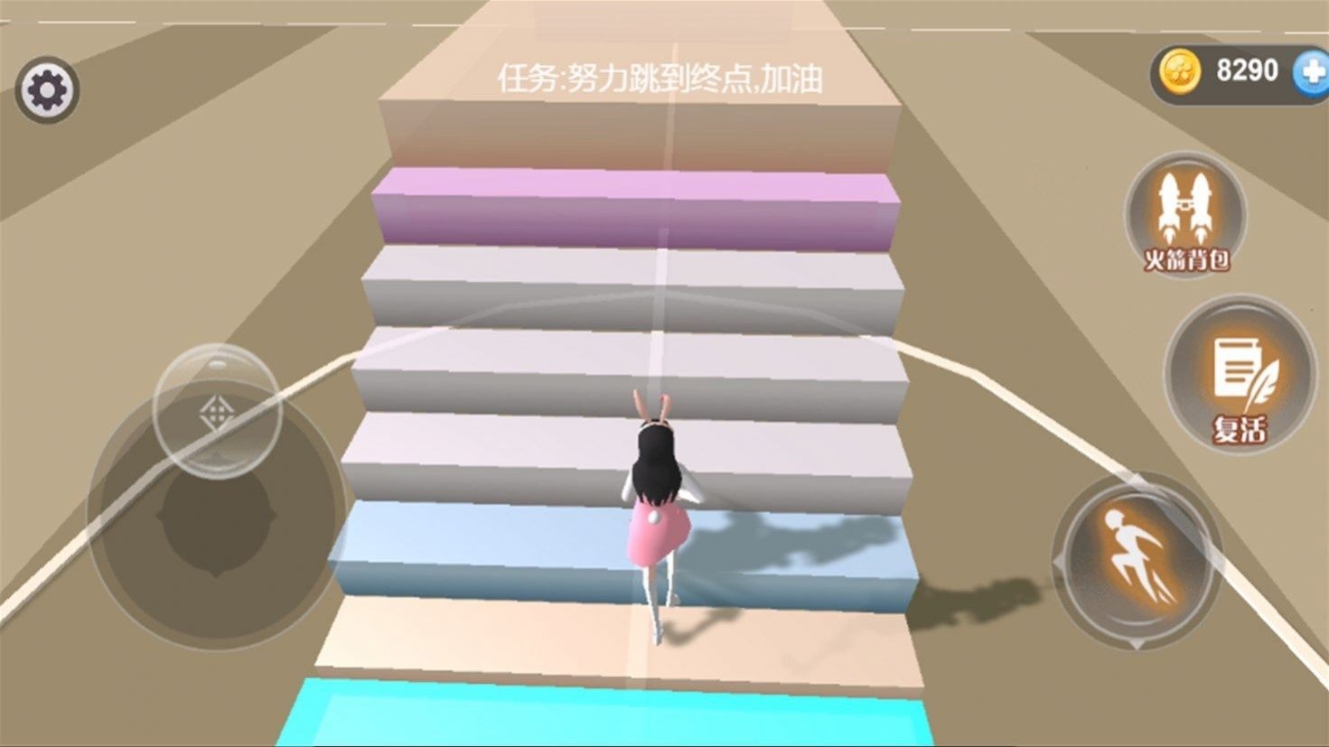 夏日樱花跑酷季安卓最新版下载-夏日樱花跑酷季手游下载v2023.08.11