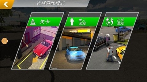 手动挡停车场最新版本下载-手动挡停车场2023最新版下载v10