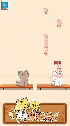 萌猫爱音乐手游下载-萌猫爱音乐最新版下载v1.0.1
