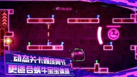 蜗了个趣手游官方版 v1.1.6-蜗了个趣手游下载安装v1.1.6
