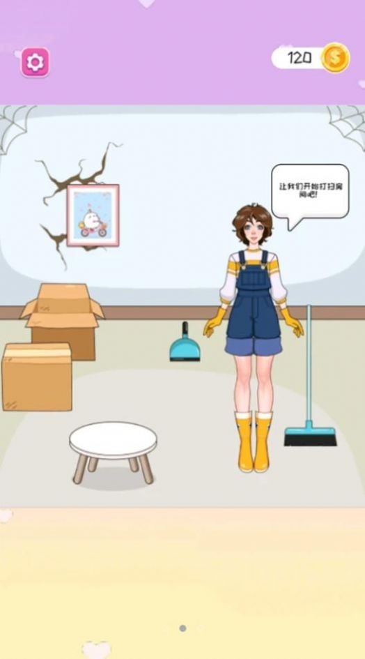 少女收纳大师安卓最新版下载-少女收纳大师游戏下载v1.1