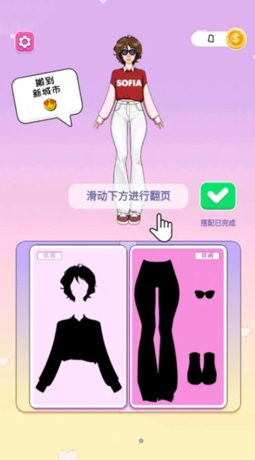 少女收纳大师安卓最新版下载-少女收纳大师游戏下载v1.1