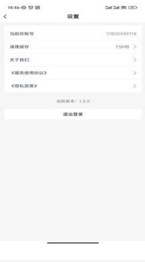 QQ图片20230818140727