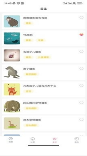 QQ图片20230818140745