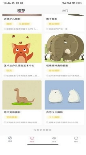 QQ图片20230818140710