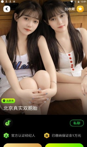 QQ图片20230818141820