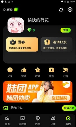 QQ图片20230818141755