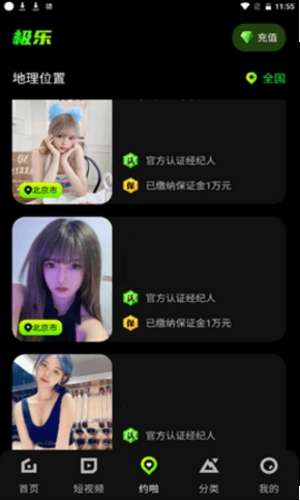 QQ图片20230818141730