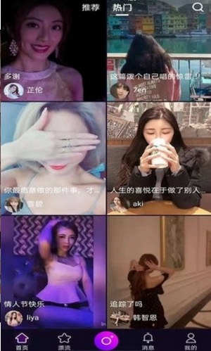 QQ图片20230818144249