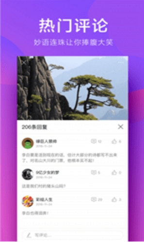 QQ图片20230818144557