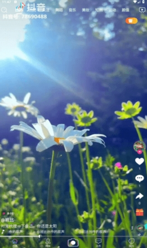 QQ图片20230818144905