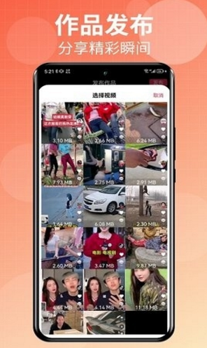 Talk国际短视频最新版下载-Talk国际短视频最新版安装v4.4.22