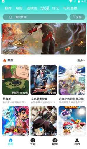 QQ图片20230818151230