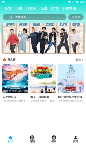 QQ图片20230818151215