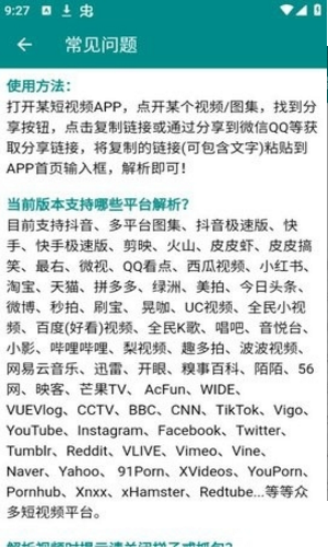 QQ图片20230818151835