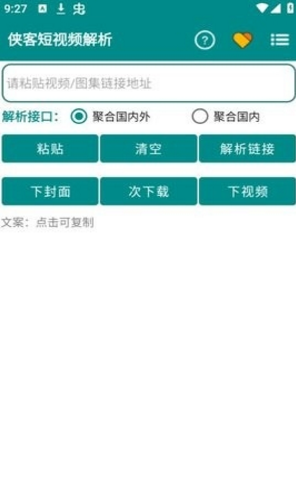 QQ图片20230818151823