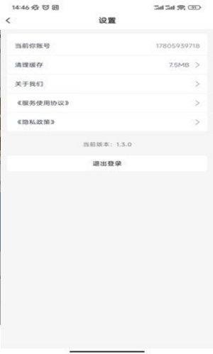 QQ图片20230818152149