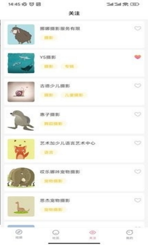 QQ图片20230818152200